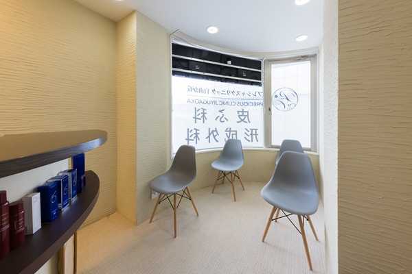 プレシャスクリニック自由が丘の待合室