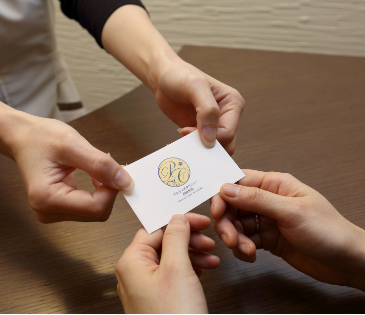 あなたの“美容のかかりつけ医”を目指して