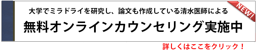 無料オンライン