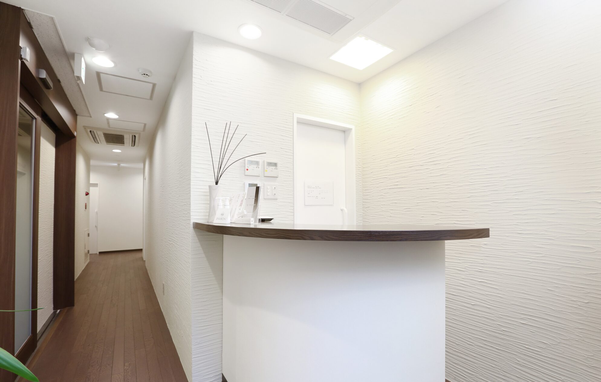 あなたの“美容のかかりつけ医”を目指して